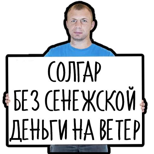 Sticker Dynamismes - 1