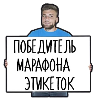 Sticker Динамизмы @arthogan - 8