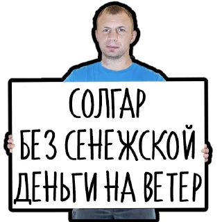 Sticker Динамизмы @arthogan - 3