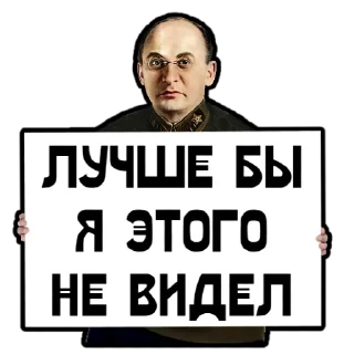 Sticker Динамизмы @arthogan - 0