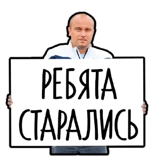 Sticker Динамизмы @arthogan - 1