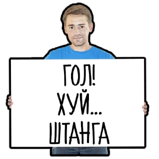 Sticker Динамизмы @arthogan - 9
