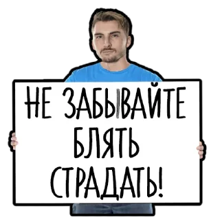 Sticker Динамизмы @arthogan - 5