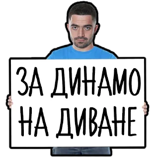 Sticker Динамизмы @arthogan - 6