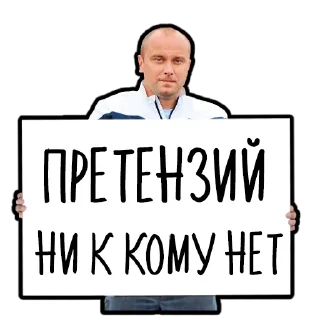 Sticker Динамизмы @arthogan - 11