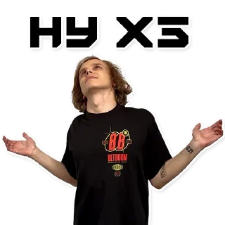 Стикер DyrachYO_BetBoom - 2