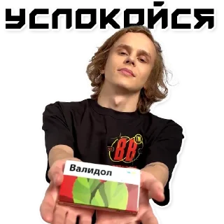 Стикер DyrachYO_BetBoom - 11