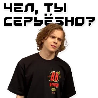 Стикер DyrachYO_BetBoom - 8