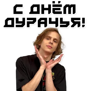 Стикер DyrachYO_BetBoom - 5