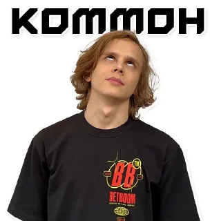 Стикер DyrachYO_BetBoom - 1