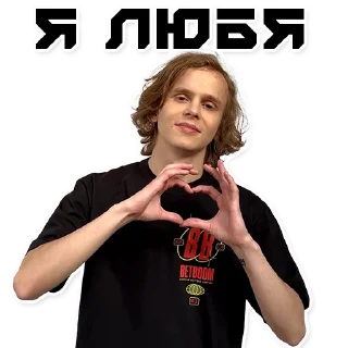 Стикер DyrachYO_BetBoom - 0