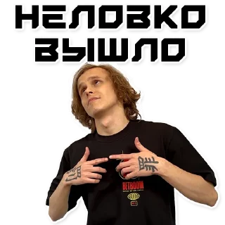 Стикер DyrachYO_BetBoom - 4