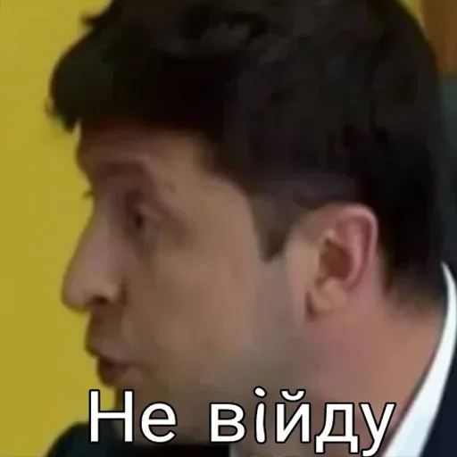 Стикер Dyrka_for_you - 1