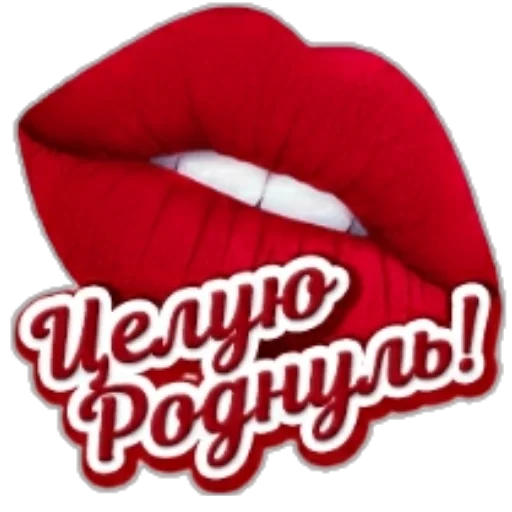 Sticker Dze_wivLVy_by_sticker0016Bot - 1