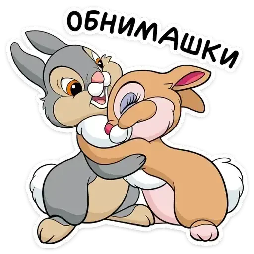 Sticker Dze_wivLVy_by_sticker0016Bot - 1