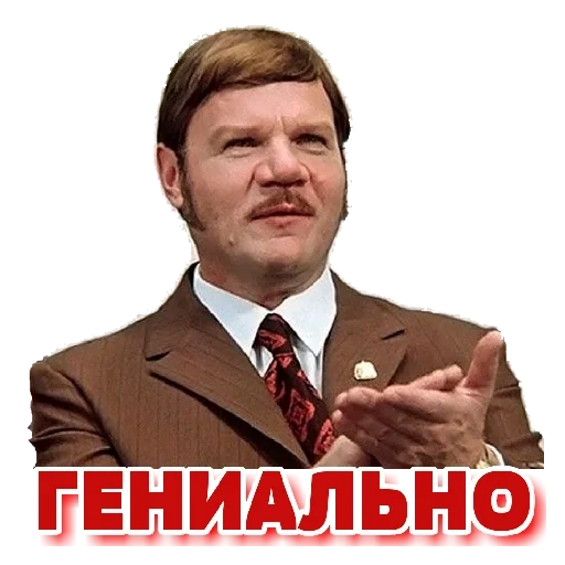 Стикер Dze_wivLVy_by_sticker0016Bot - 1