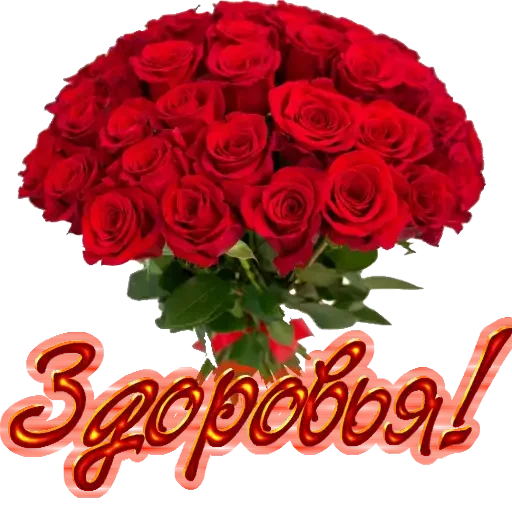 Sticker Dze_wivLVy_by_sticker0016Bot - 1