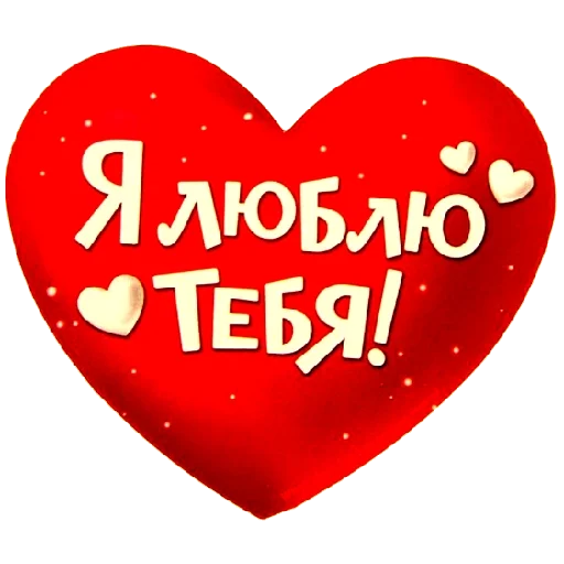 Sticker Dze_wivLVy_by_sticker0016Bot - 1