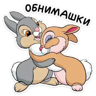 Sticker Dze_wivLVy - 6