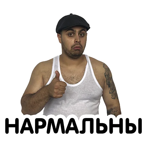 человеческое лицо мужчина Человек