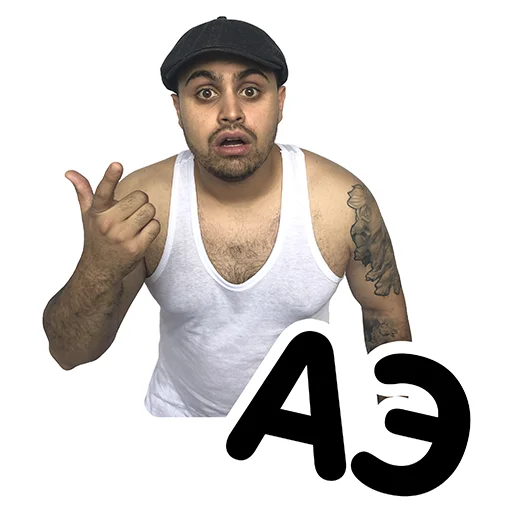 Человек мужчина человеческое лицо