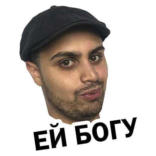 человеческое лицо мужчина человеческая борода