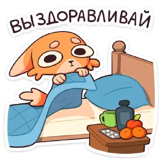 Sticker Джек 2.0 by @offstikbot - 4
