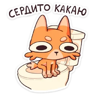 Sticker Джек 2.0 by @offstikbot - 11