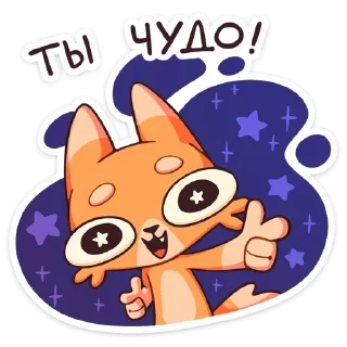 Sticker Джек 2.0 by @offstikbot - 10