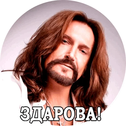 human face human beard man