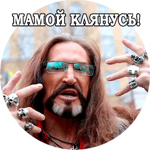 text human face human beard