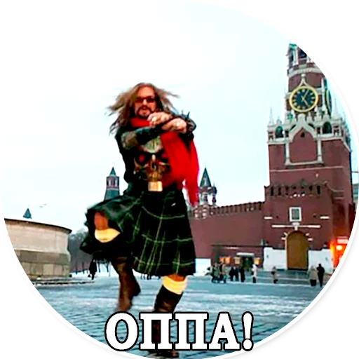 clothing footwear building