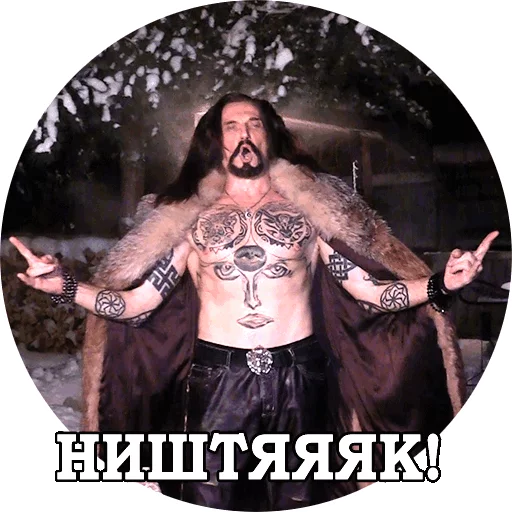 text flesh human face