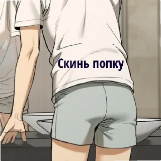 Стикер Джинкс - 11