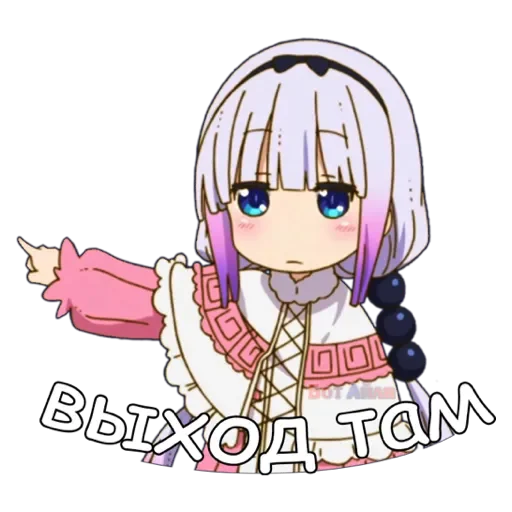 Стикер Dzhipa - 1