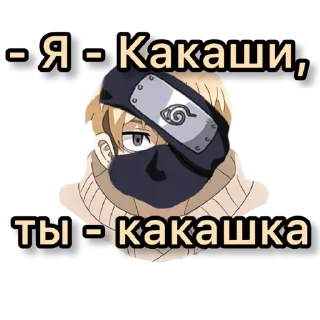 Sticker Дзиничи - 2