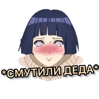 Sticker Дзиничи - 11