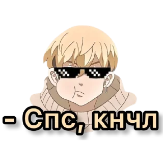 Sticker Дзиничи - 7