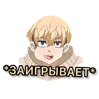 Sticker Дзиничи - 6