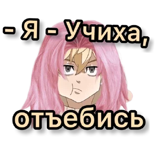 Sticker Дзиничи - 9
