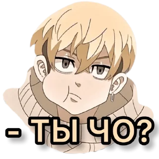 Sticker Дзиничи - 8