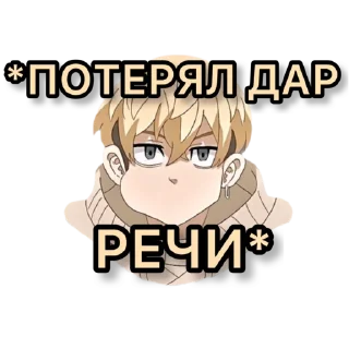 Sticker Дзиничи - 4