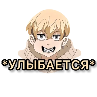 Sticker Дзиничи - 5