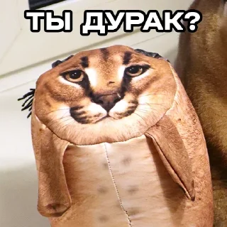 Стикер Больше стикеров 👉🏻 @stickertg4 - 6