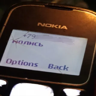 Sticker @E6U_MYCOPOB - 2