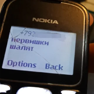 Sticker @E6U_MYCOPOB - 4