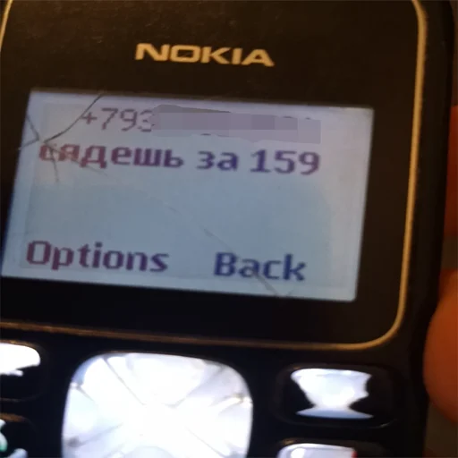 Sticker @E6U_MYCOPOB - 0