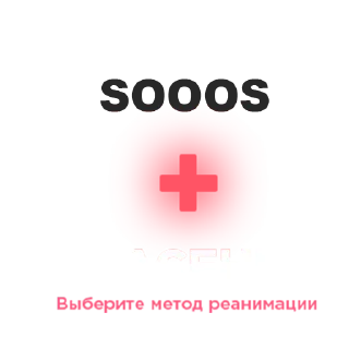 Sticker RADMIR - 10