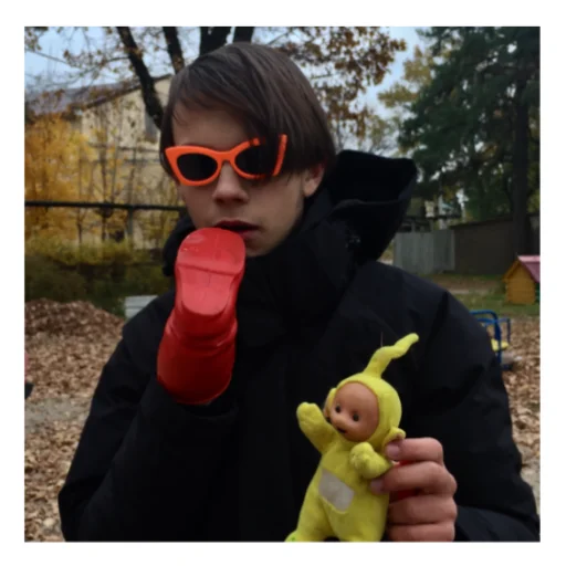 Ебанутыши - 