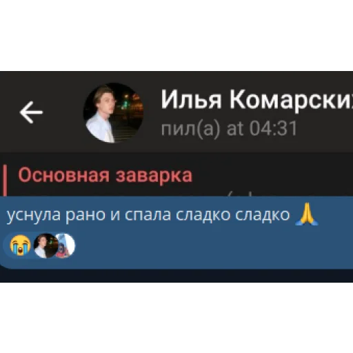 Sticker EBDRIVERS - 1